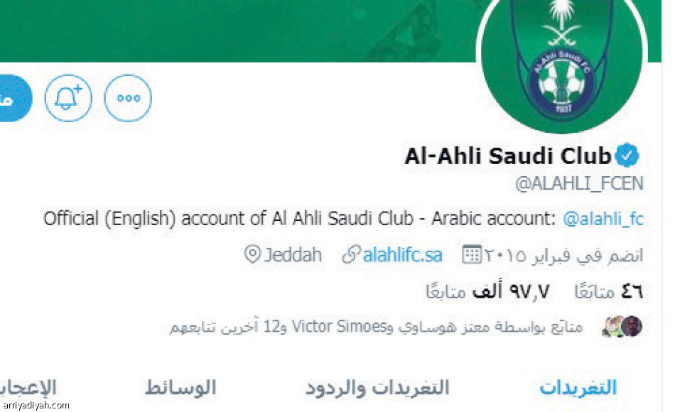 ضمك
يرفع حسابات الإنجليزية