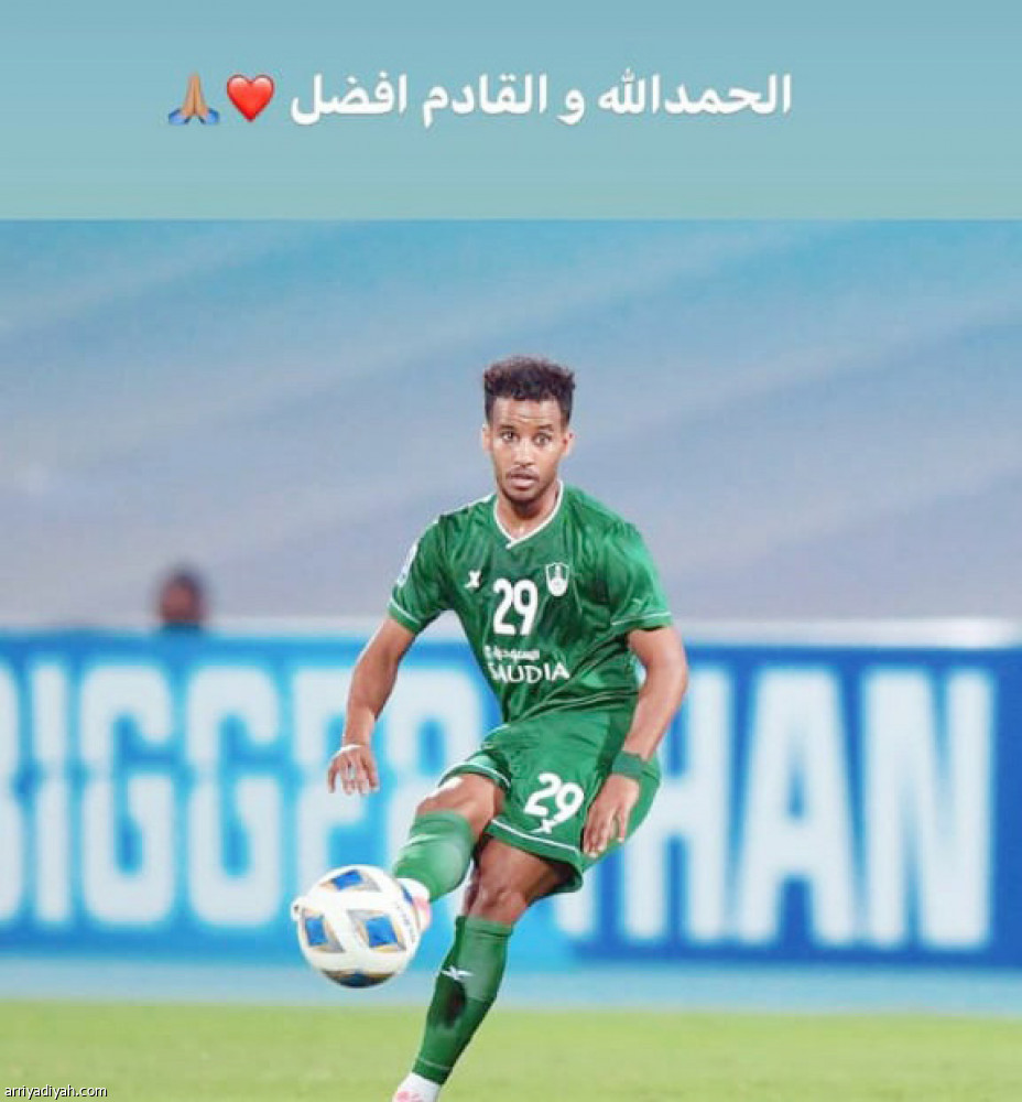 السومة
يُعيد الأهلاويين إلى الترند