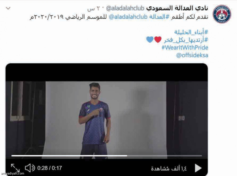 المكي 
يتولى مهمة الفتح والعدالة