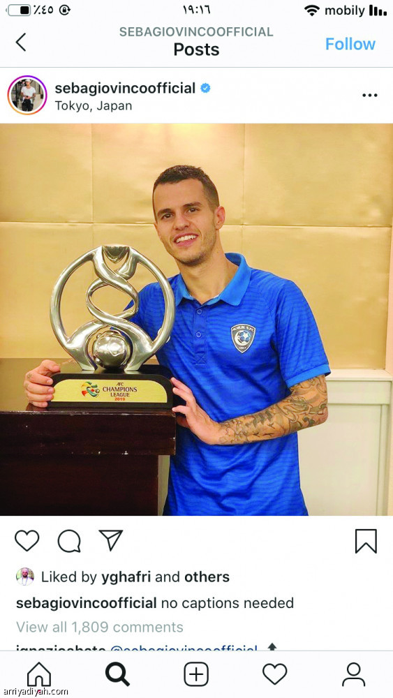 كاريلو
يواصل التفوق الأزرق