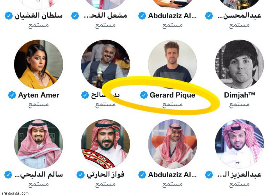 مساحة آل الشيخ..
رقم قياسي في تويتر