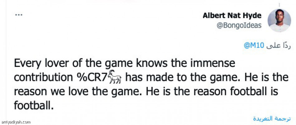 الدون.. 
أسعدنا 20 عاما