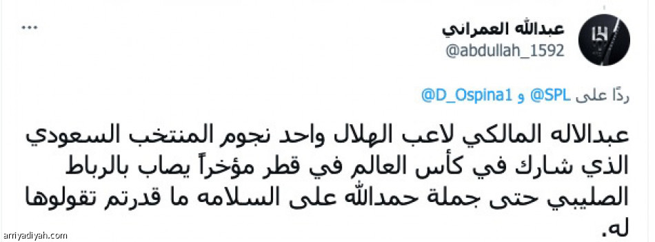 خسارة كبيرة..
ترجع أقوى