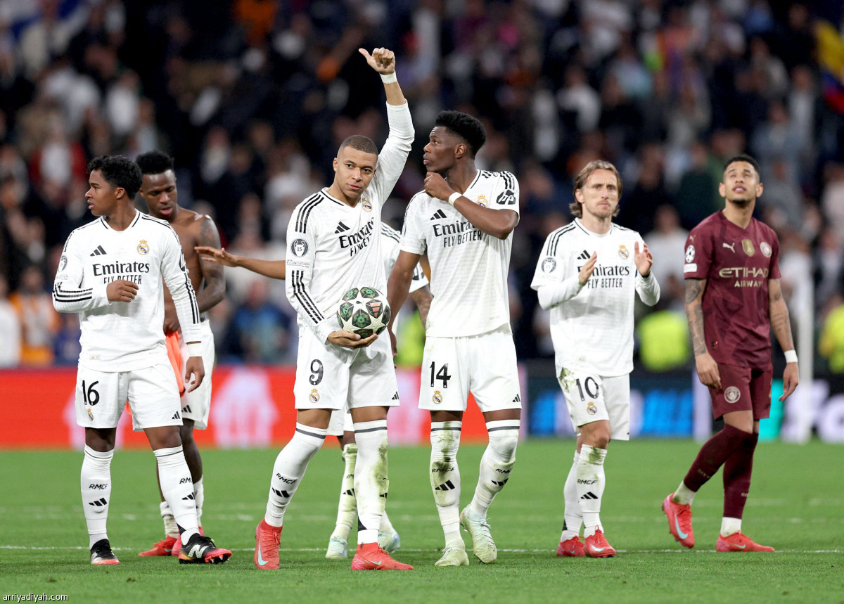 فرحة الثلاثية