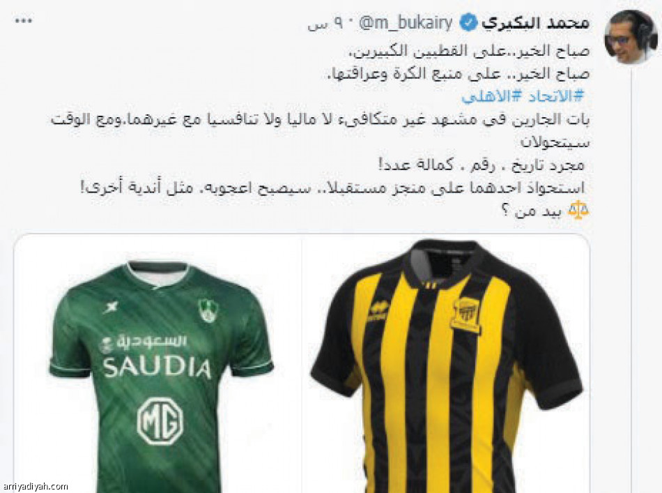 توقيع العويس..
احتفاء.. وتجاهل