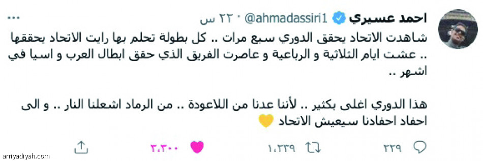 الاتحاديون..
احتفاء مبكر.. وتخوف