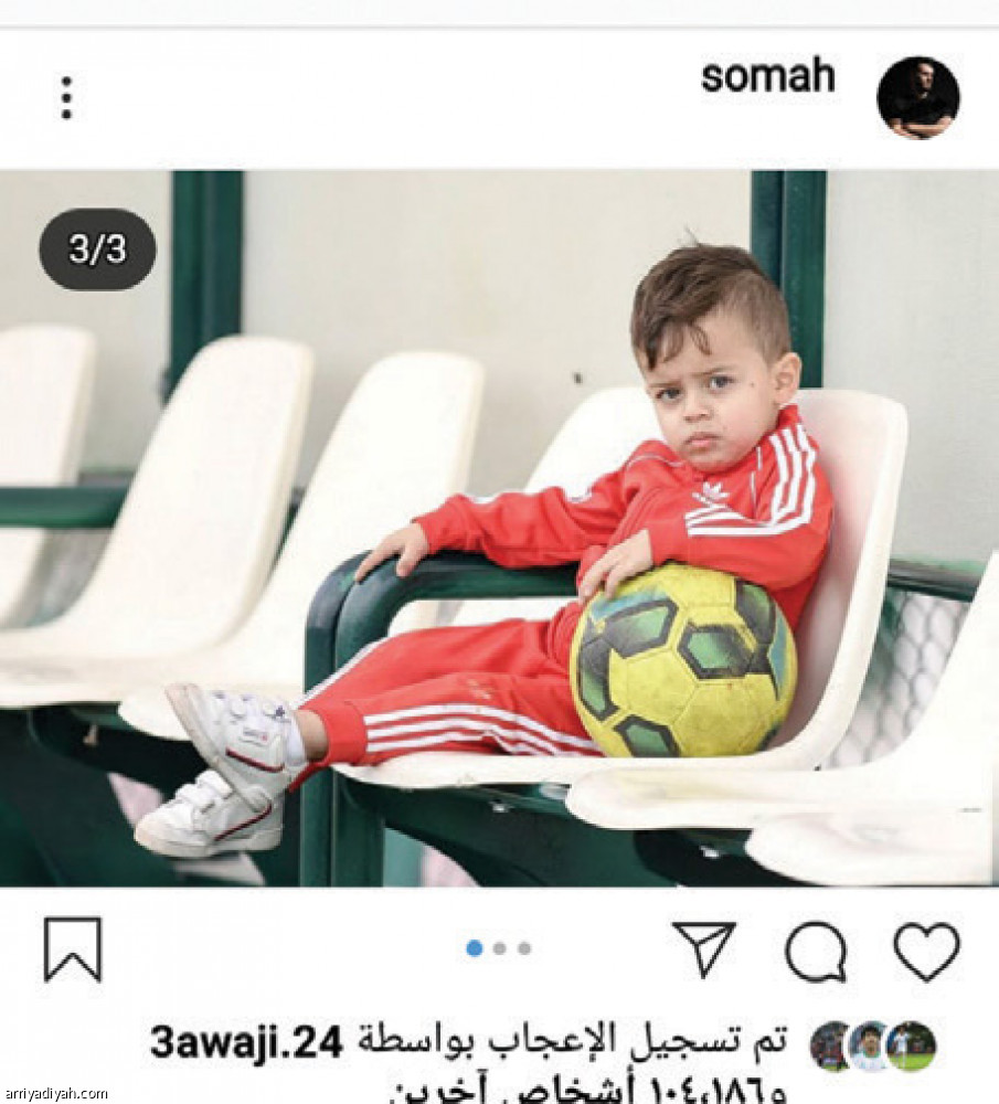 الصور العائلية 
تسيطر على إنستجرام الأجانب