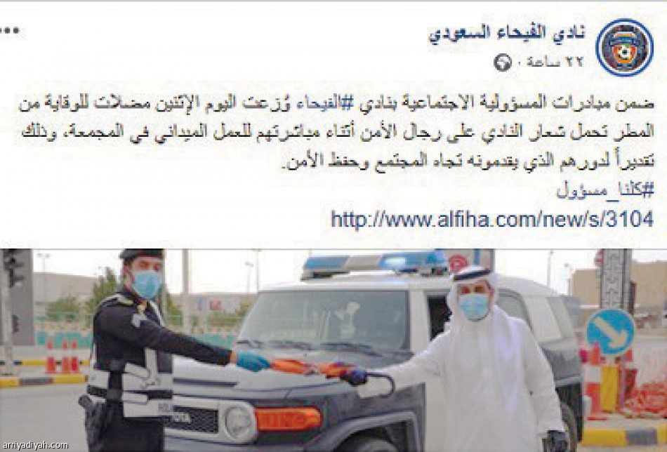 كورونا
يضاعف نشاط فيسبوك