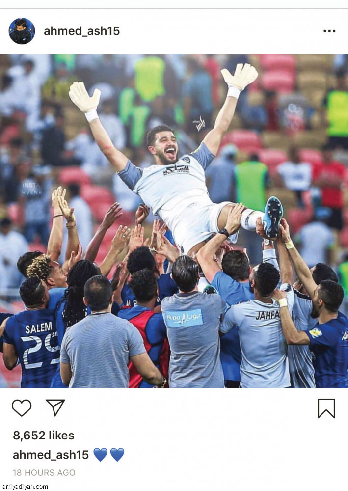 فرحة المعيوف..
صورة موحدة في حسابات اللاعبين