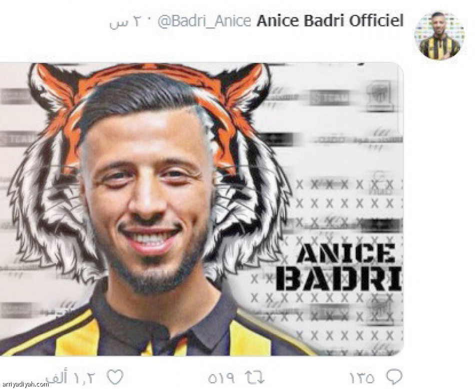 الاتحاد
يجبر البدري على تويتر والعربية