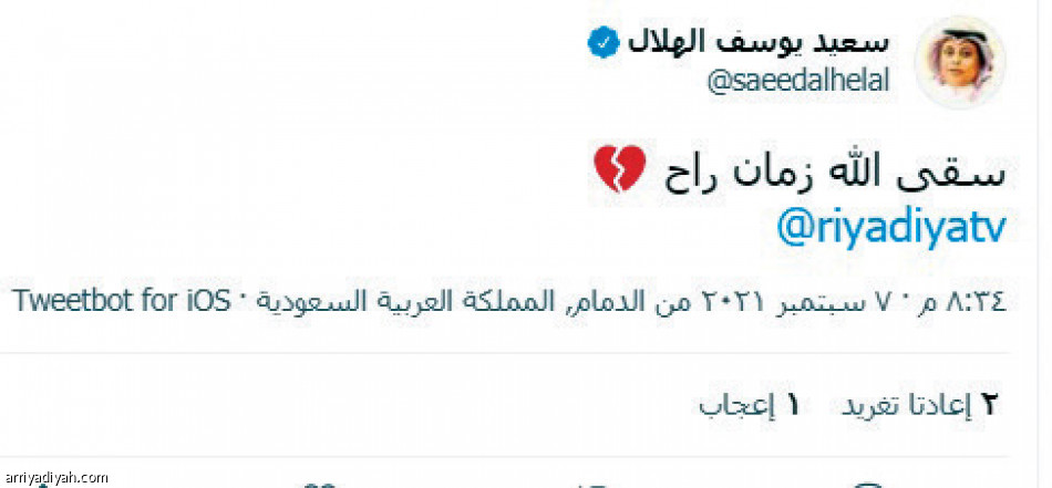 النقل التلفزيوني..
جدل متجدد