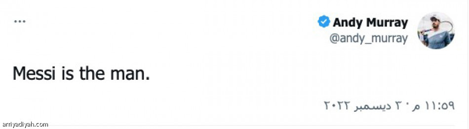 ميسي..
«فنان.. عبقري.. مبالغ فيه»