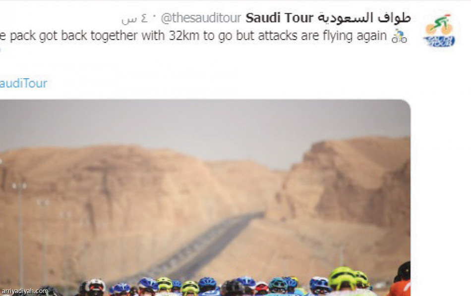 #SaudiTour 
2.1 مليون مشارك