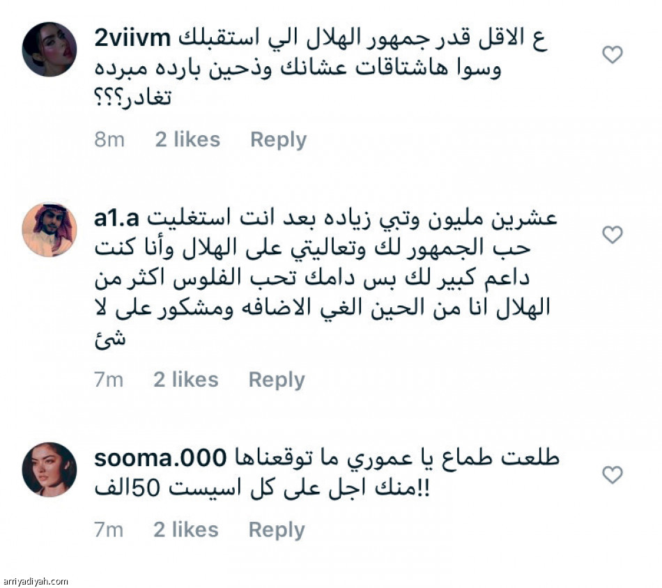 23 ألف حساب
تهاجم عموري