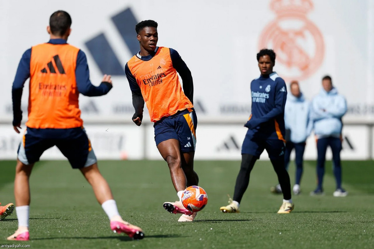 تقليص الفارق