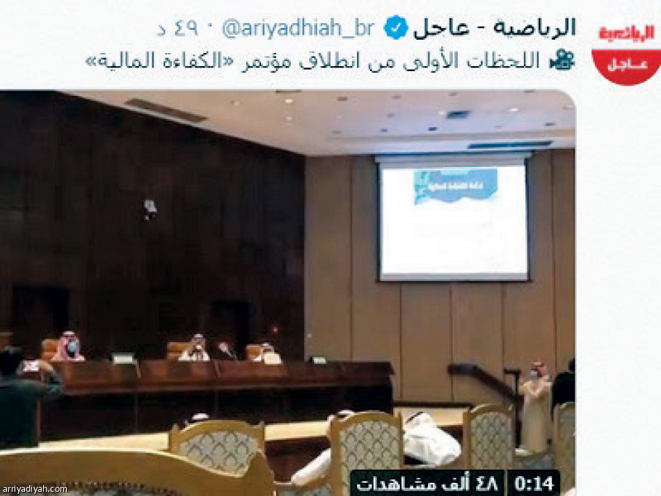 #الكفاءة_المالية
يسيطر على الطائر الأزرق