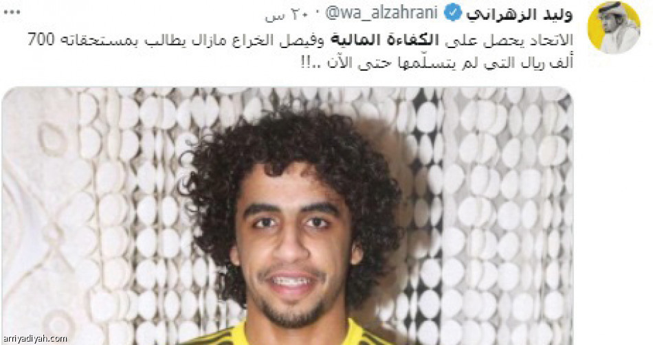 كفاءة الاتحاد..
جدل وتساؤلات