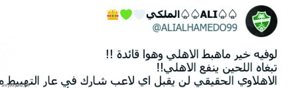 اتركوا المكابرة.. 
كان صرحا من خيال فهوى