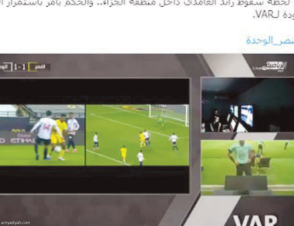 لقطات VAR الجدلية
تنافس الأهداف