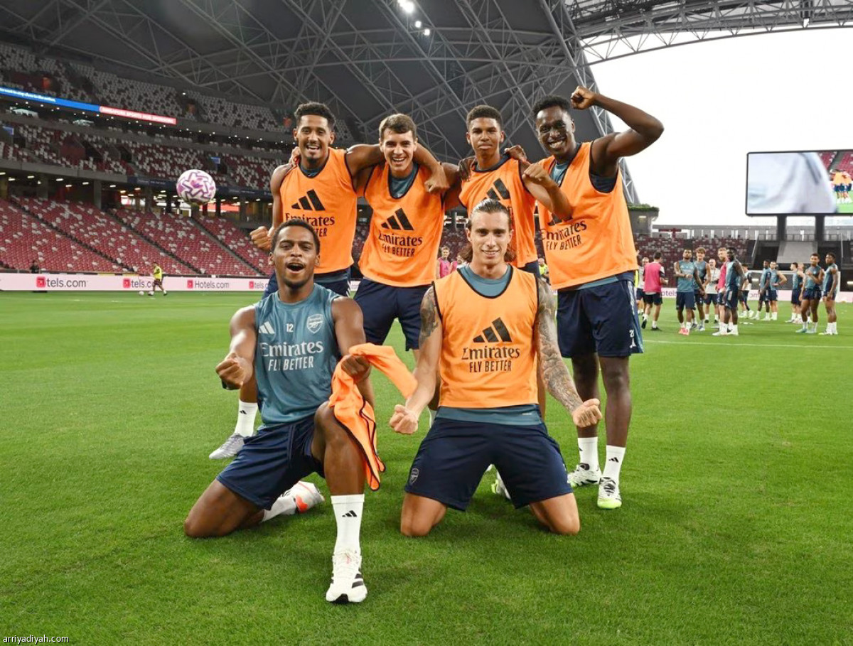 أرسنال.. تدريب مفتوح