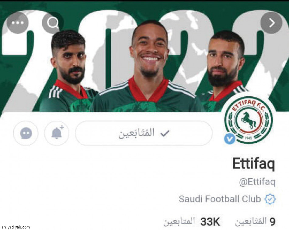 بيتو 
تجذب 15 ناديا