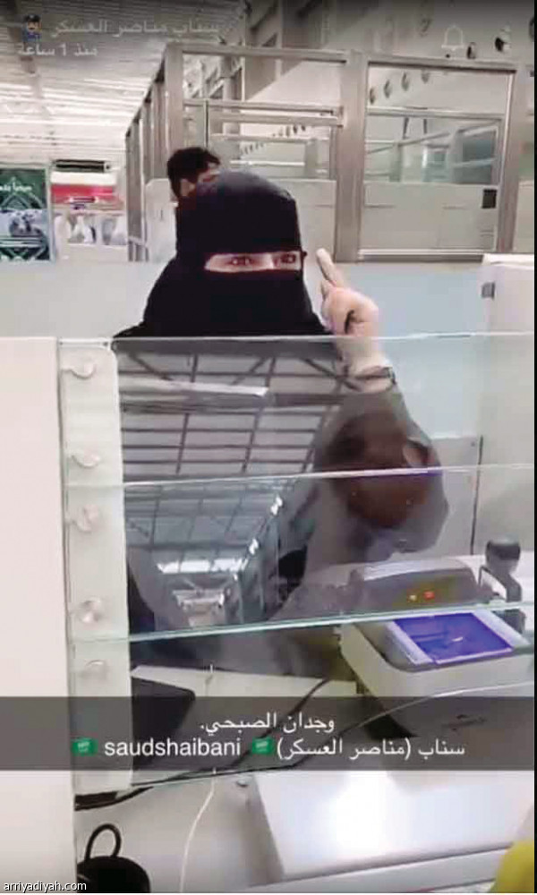 موظفة جوازات..
منحتني الجائزة