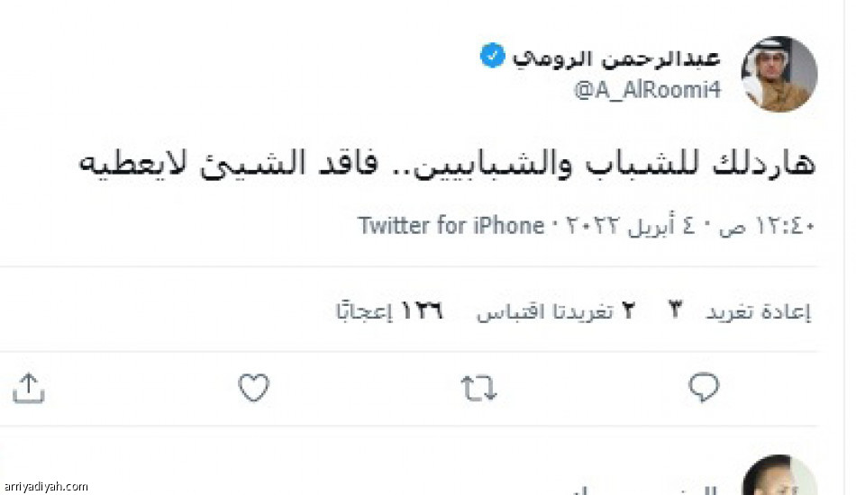 تفاعل الديربي..
هدف الفرج.. وحسرة إيجالو