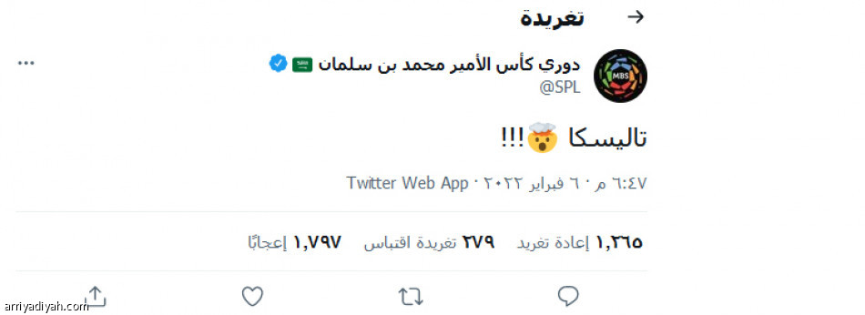 حساب الرابطة.. 
احتفاء وهجوم