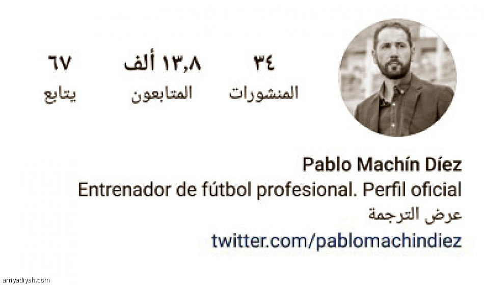 ماشين
3 منصات.. ومتابعة ضعيفة