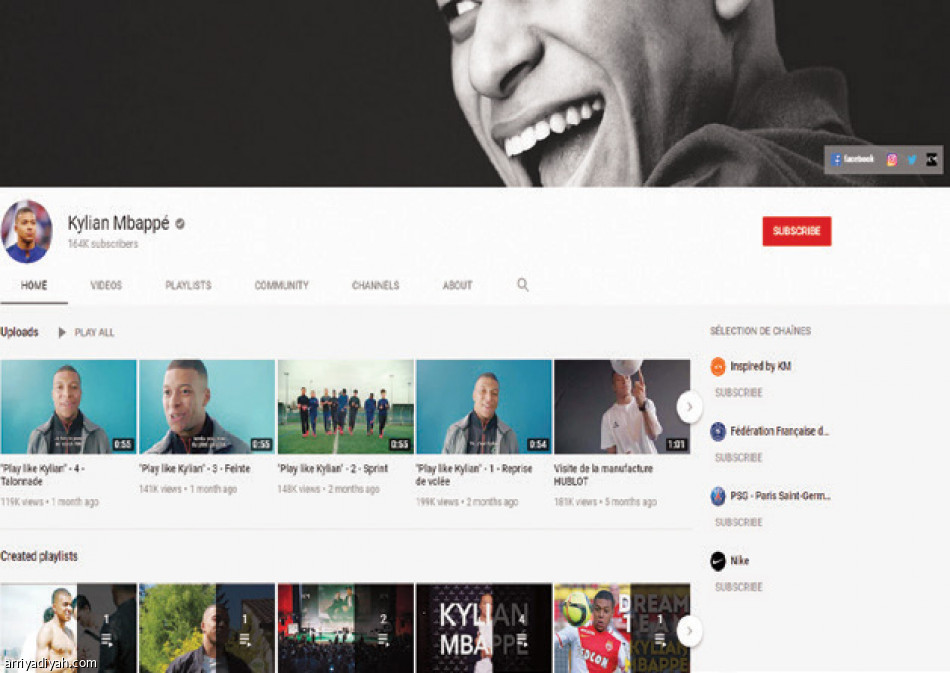 سحر ميسي.. 
338 مليون مشاهدة على يوتيوب