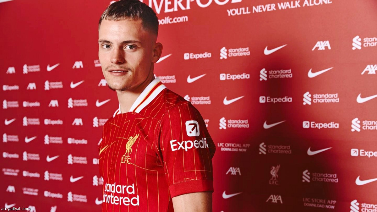 فيرتز.. الصفقة الأضخم