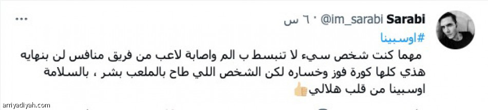 خسارة كبيرة..
ترجع أقوى