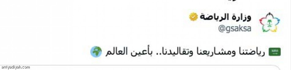 ماذا تعرف عن السعودية؟ 
فكرة عبقرية