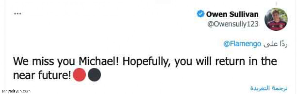 هلا بالحبايب..
الفوز لنا