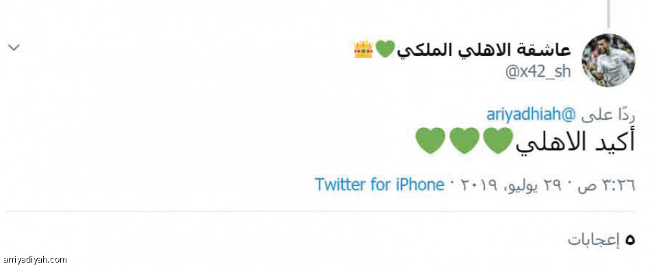 استفتاء «الرياضية»  ..
النصر الأكثر استعدادا في الآسيوية