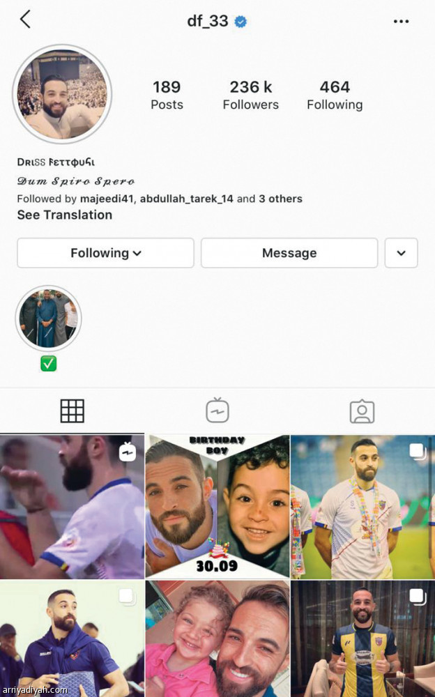 فرحة فتوحي.. 
يوم ميلاد وهدف الاتحاد