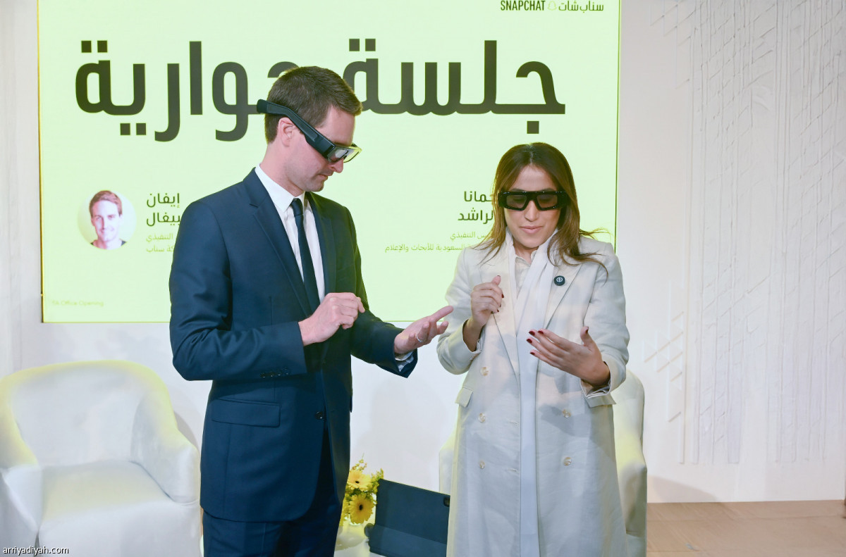 «سناب شات» في الرياض