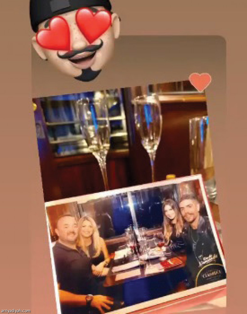 يوم الحب..
يسيطر على البرازيليين