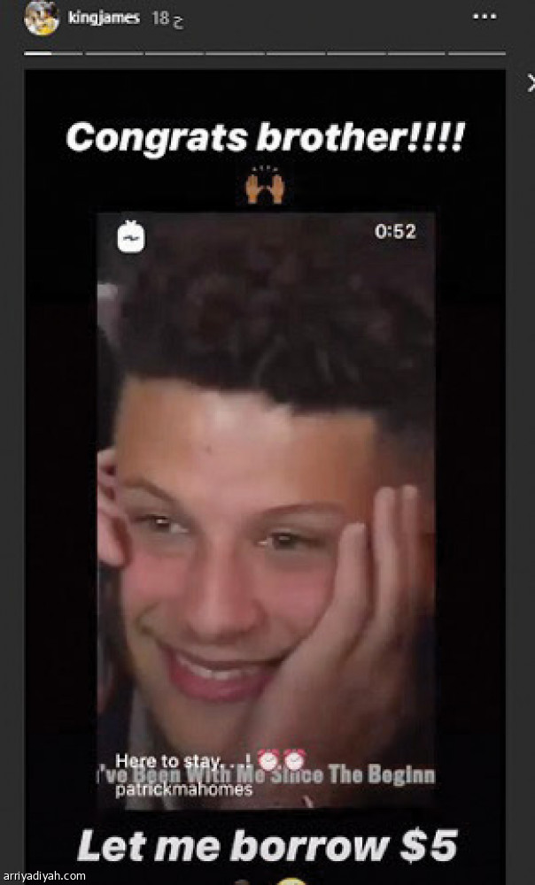 ماهومز 
يسيطر على السوشال