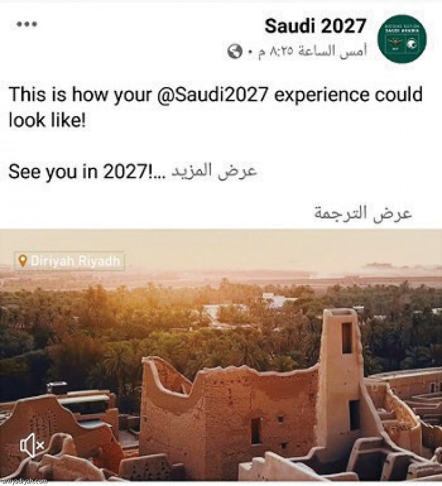 منصات Saudi 2027
تواكب حملة كأس آسيا