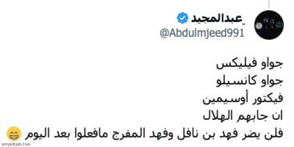 لن يضرهم 
ما فعلوه بعد اليوم