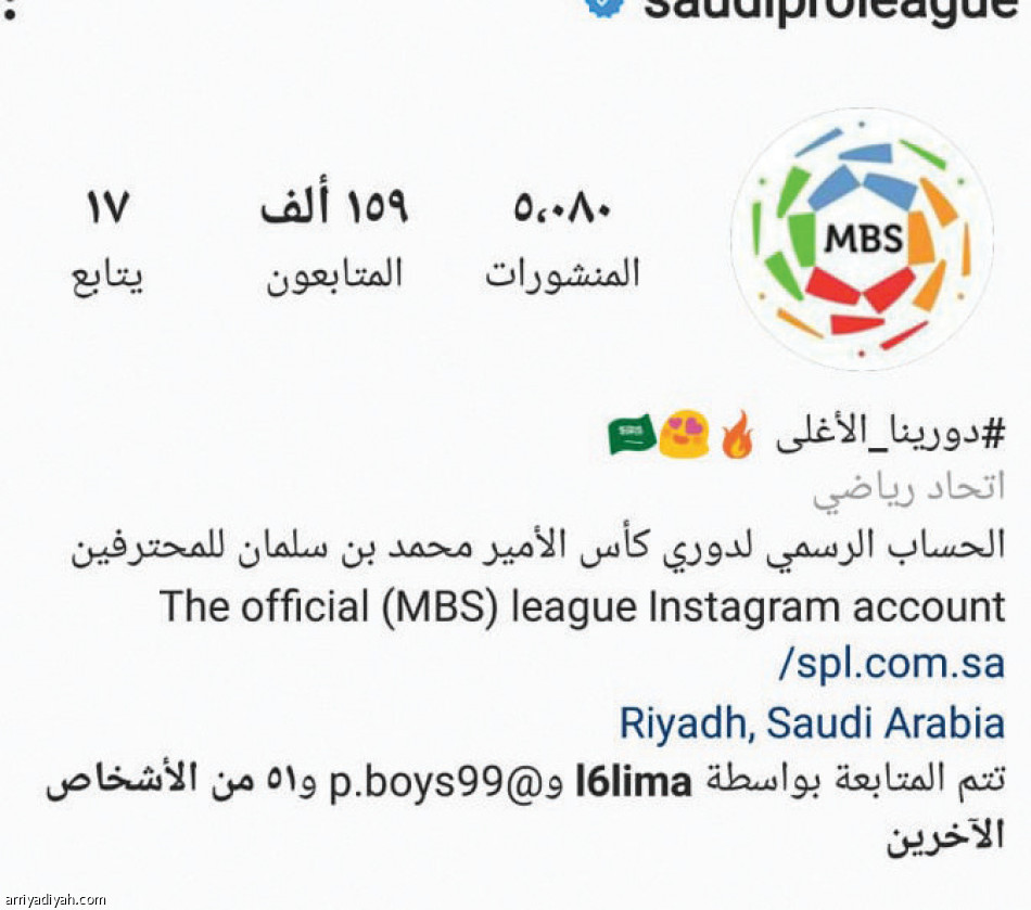 #دورينا_الأغلى
300 ألف تفاعل