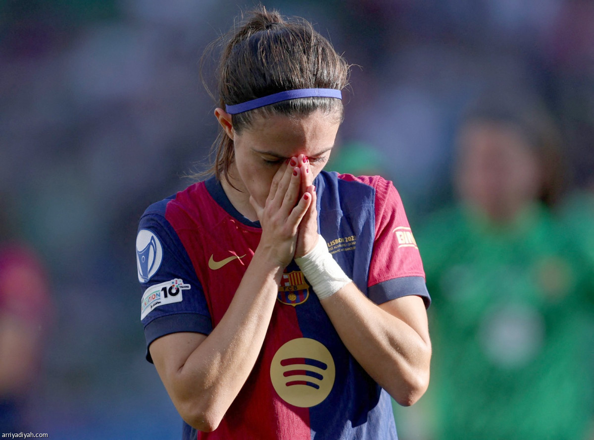 دموع في لشبونة