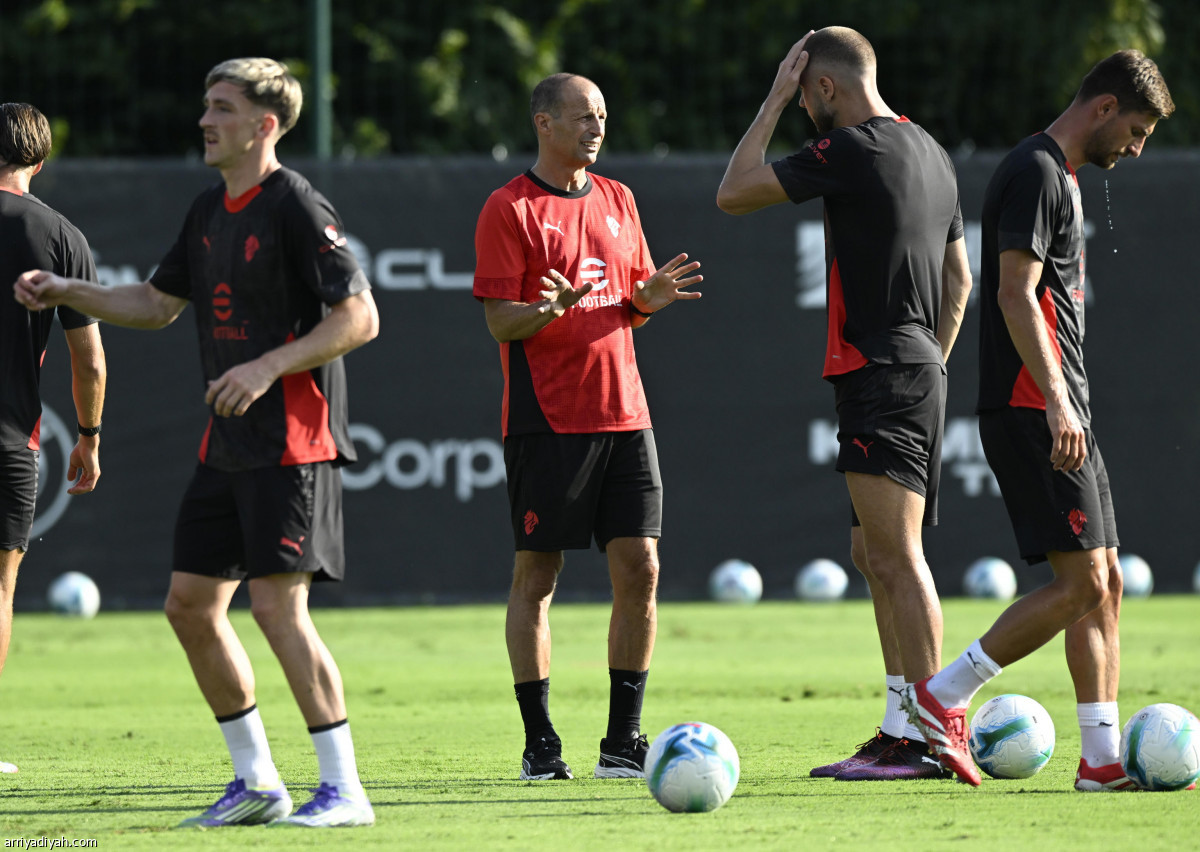 ميلان.. جلسة تدريبية