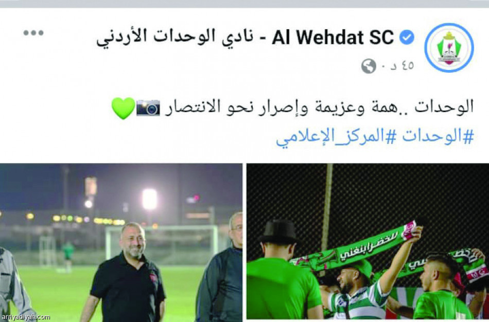 منصات أبطال آسيا..
الهلال يكتسح بـ 3 أضعاف