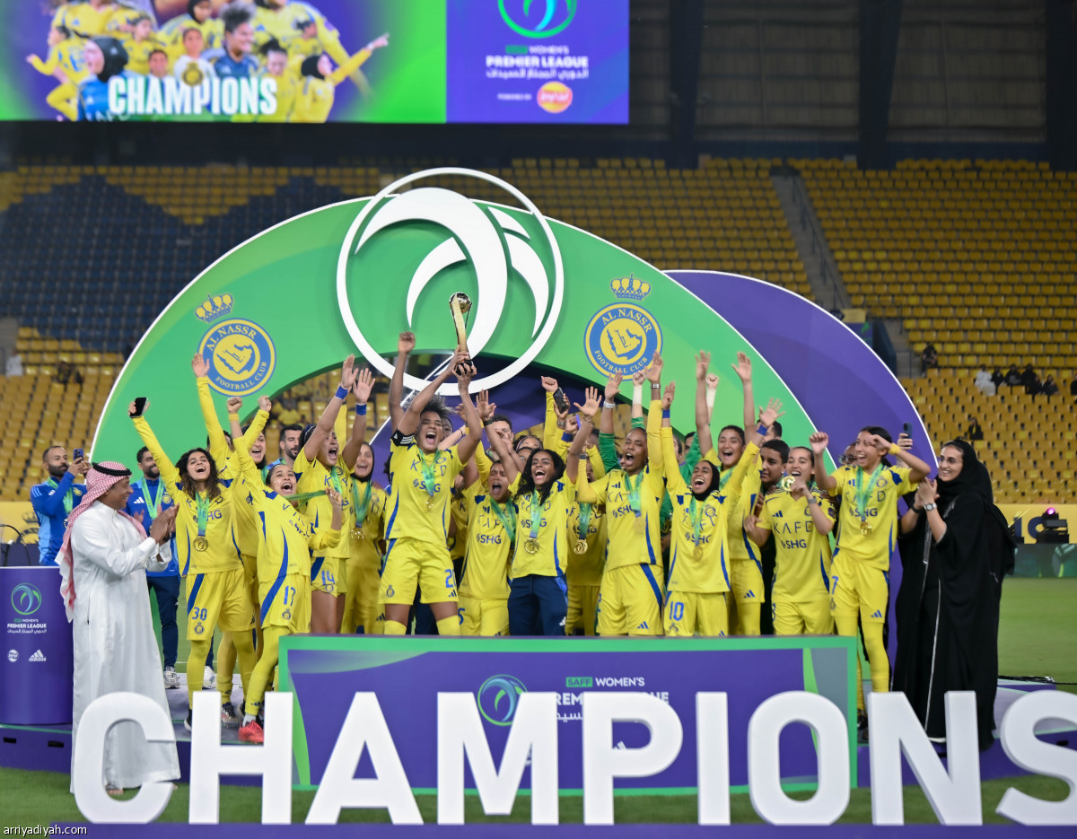 فرحة التتويج