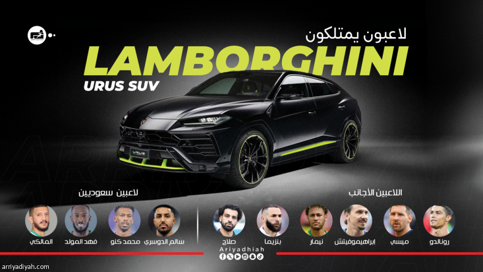 سيارة النجوم ودعت جوتا إلى الغياب