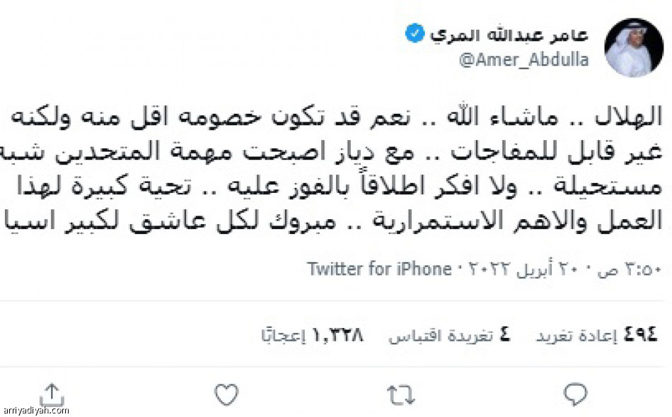 تفاعل دياز..
هيبة.. أداء ونتائج