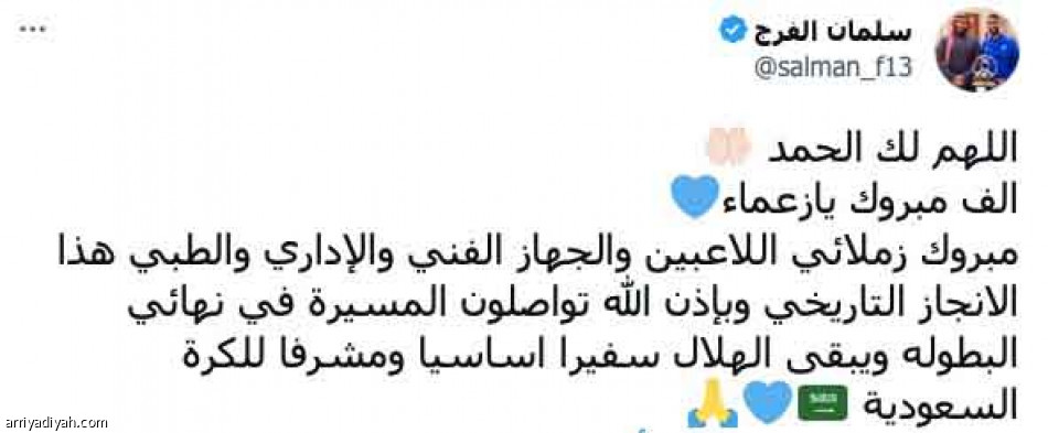 الزعيم.. 
شخصية استثنائية