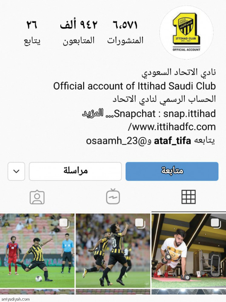 الأهلي والاتحاد.. 
غياب قبل الديربي